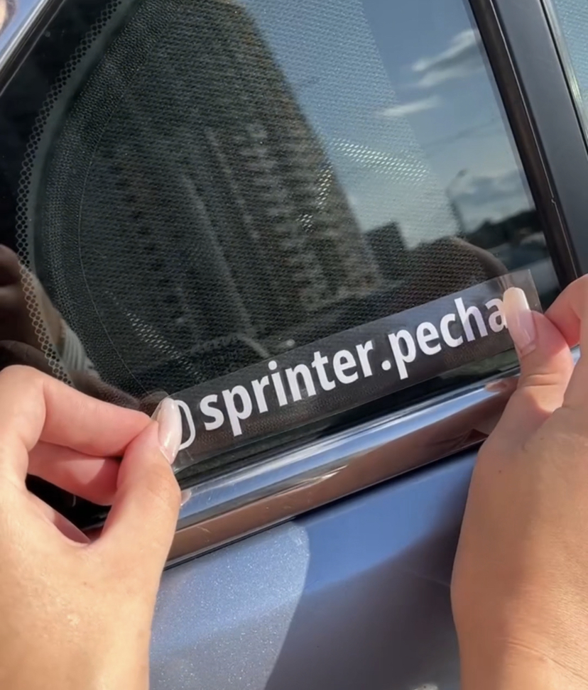 Наклейки из самоклеящейся пленки - удобство или выдумка? 